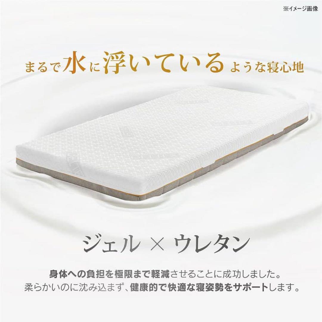 GELTEX シングルマットレス (Quantum Touch 200J)
