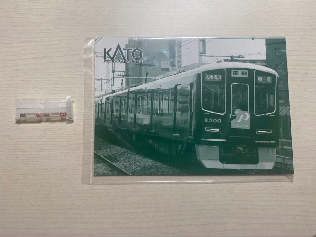 KATO 阪急電鉄2300系 基本セット4両