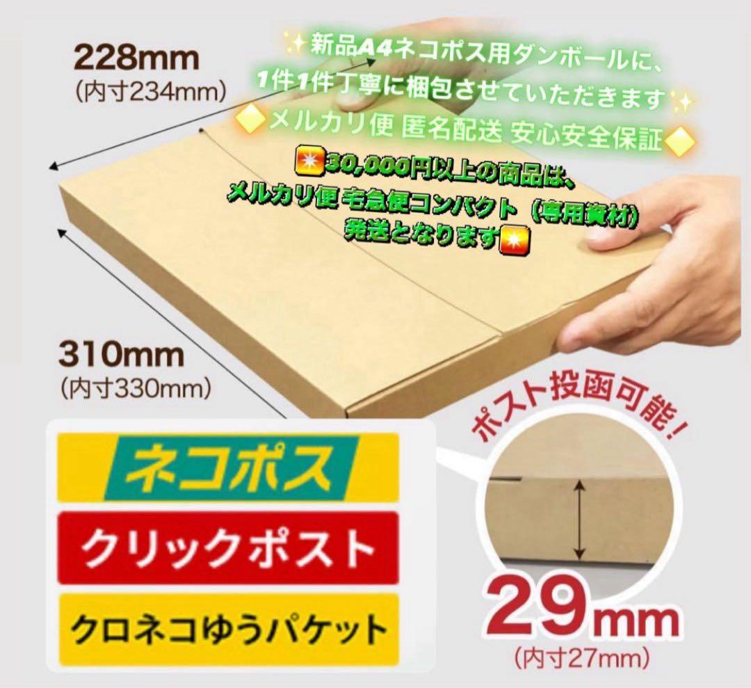 119 電池最良好☆iPad Pro 32GB 9.7インチ WIFIモデル☆