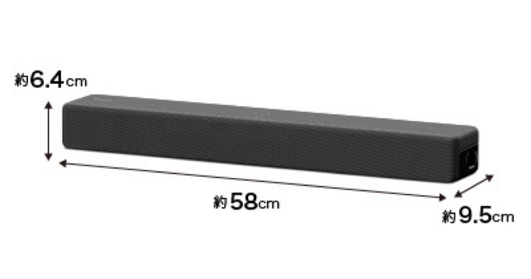 SONY サウンドバー HT-S200Fチャコールブラック サブウーファー