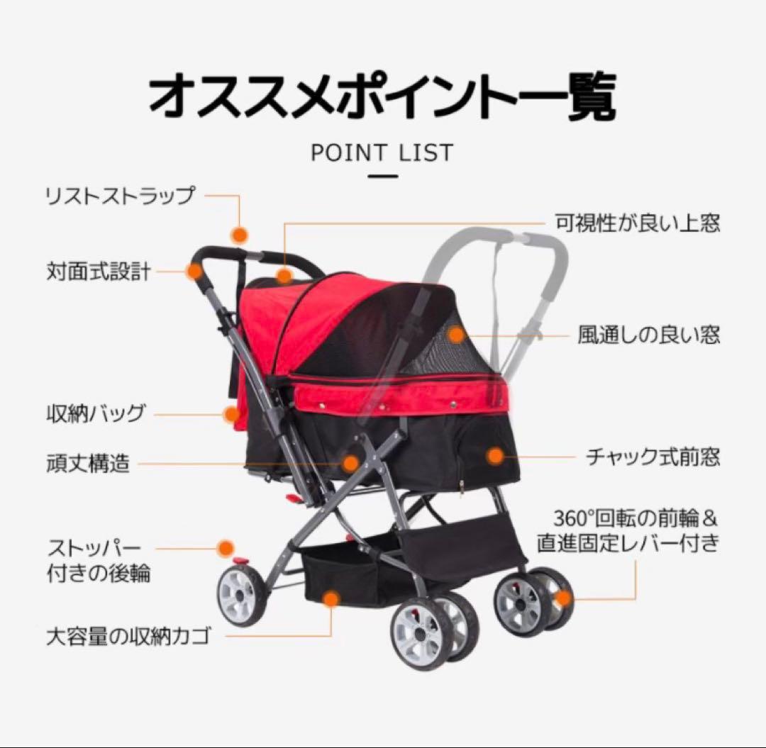 新品　ペットカート　ペット用品　犬用品　4輪　ドッグカート　折りたたみ　黒