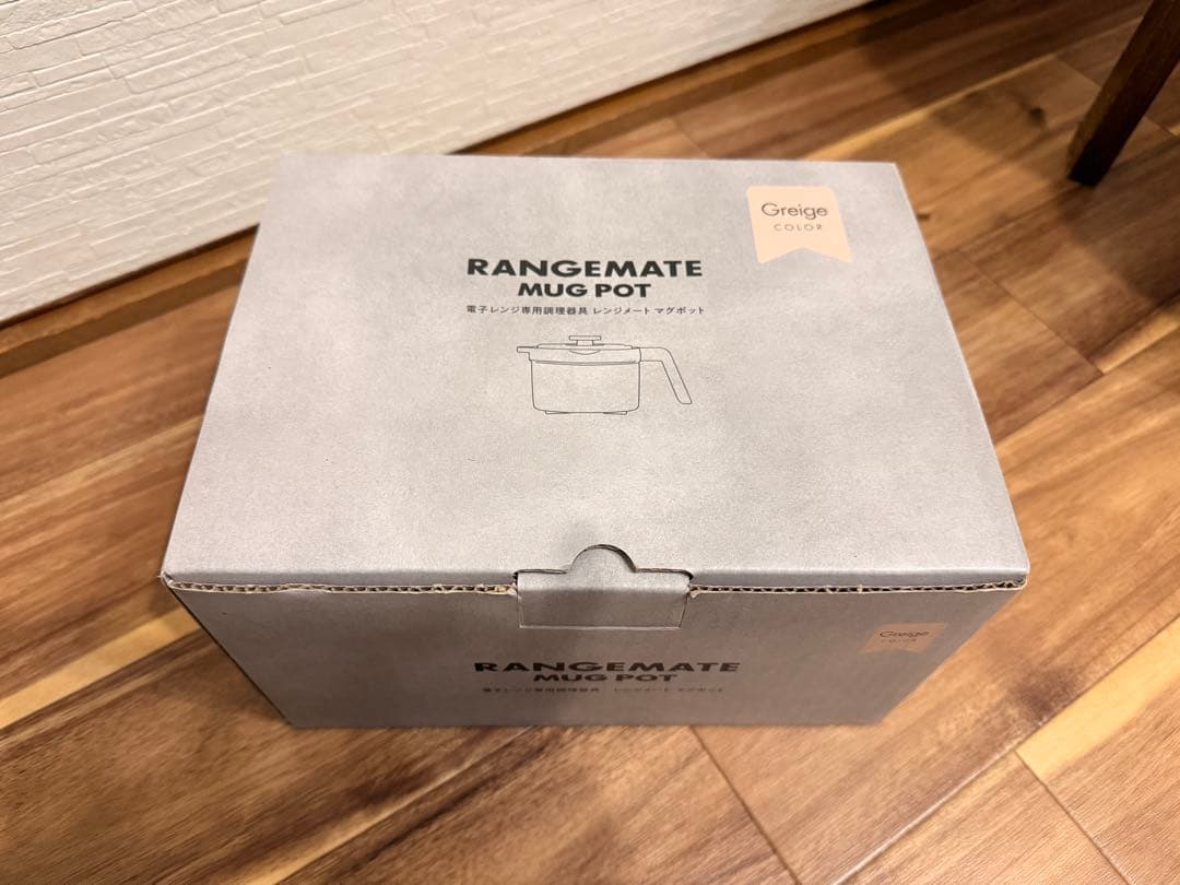 RANGEMATE MUG POT グレージュ