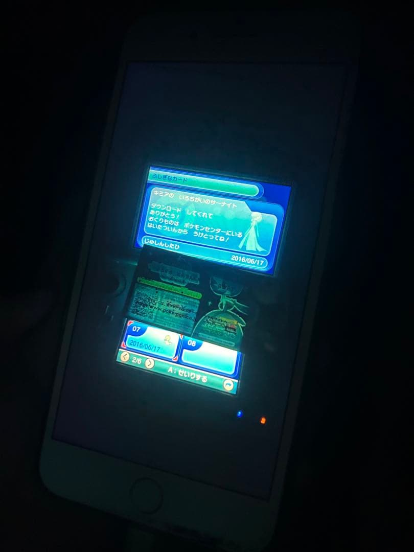 ポケットモンスター　オメガルビー　キミアのサーナイト 色違いレックウザ 台紙付き