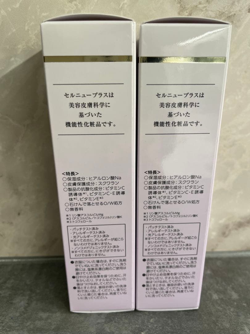 Danセルニュープラス UVクリーム 35g x 6本