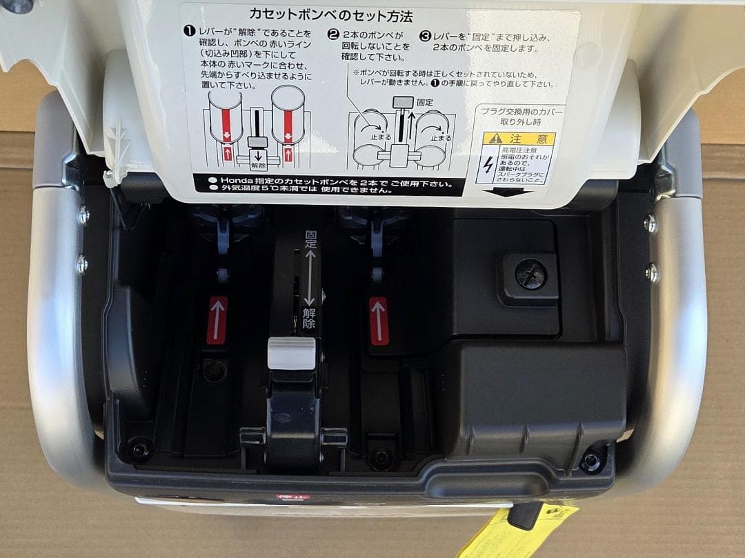 459 1/25★ホンダ EU9iGB エネポ ガスボンベ式 発電機★