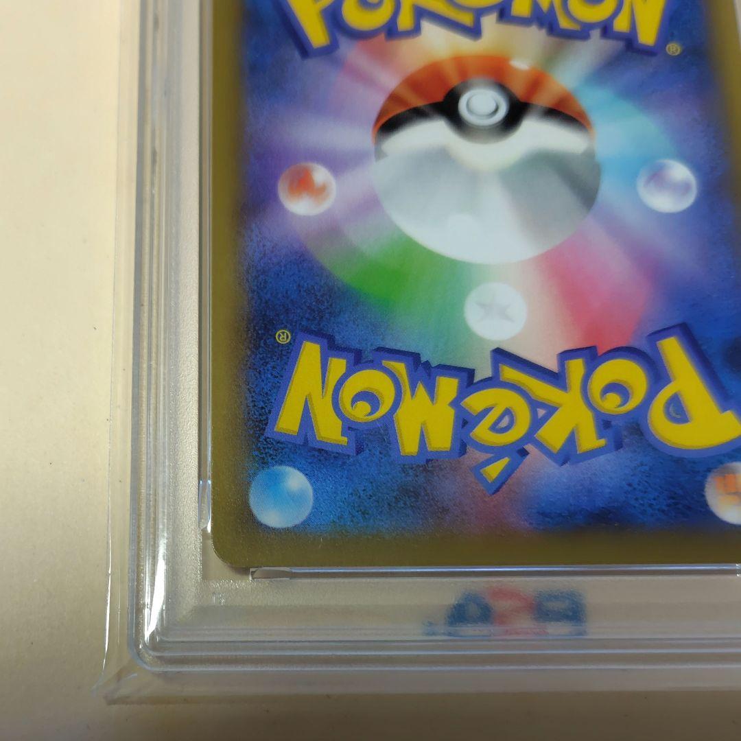 【PSA10】25thブラッキー　　　　　プロモカード