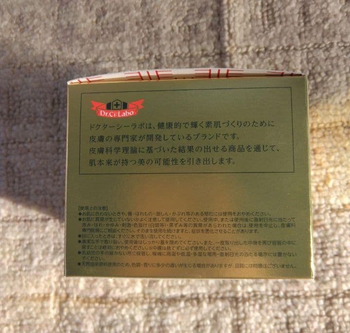 フェイスジェル・ゲル DR.CI:LABO ENRICH-LIFT-EXR 200g