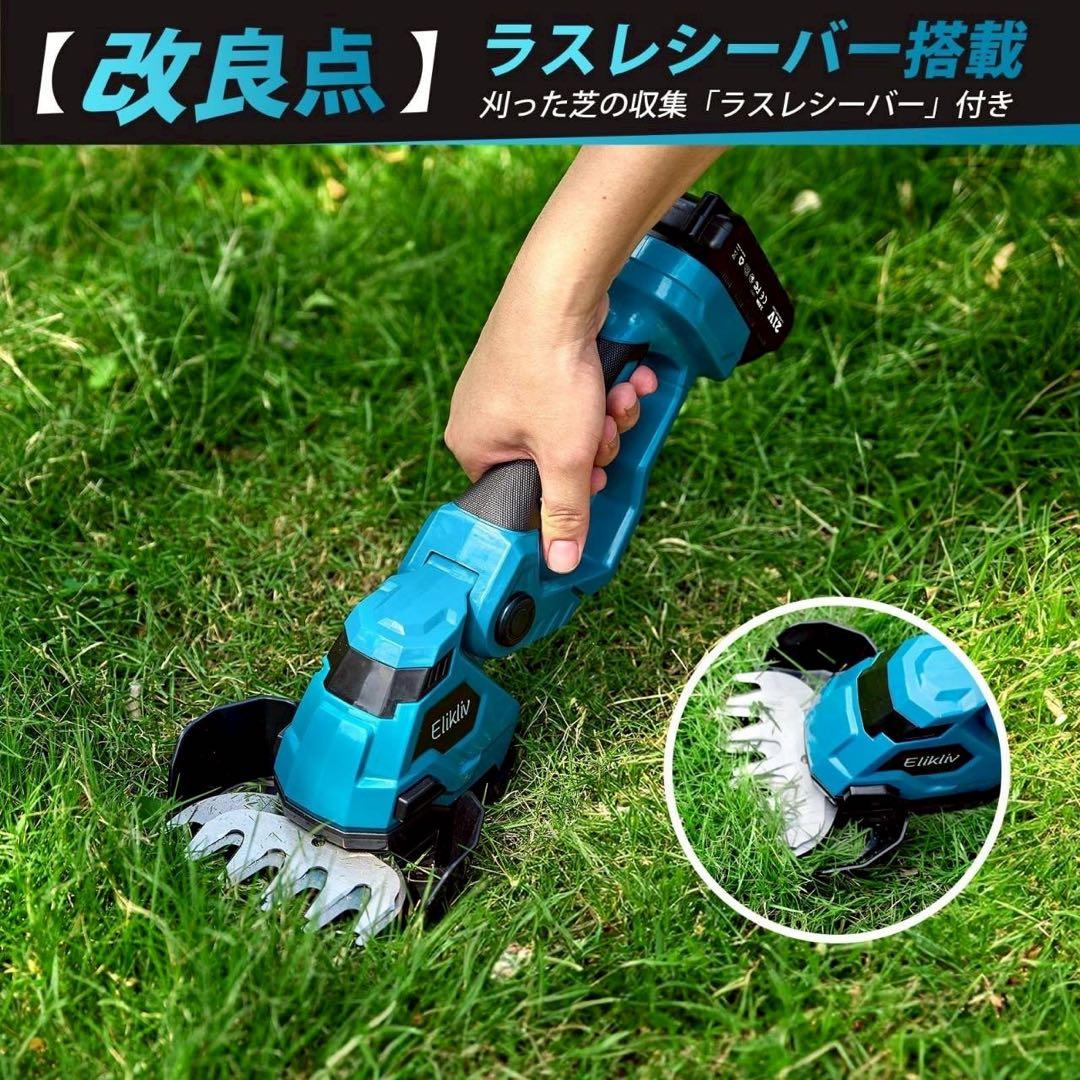 新品⭐️高枝切りバサミ トリマー 剪定ばさみ 芝生バリカン 充電式 手持ち 多機能