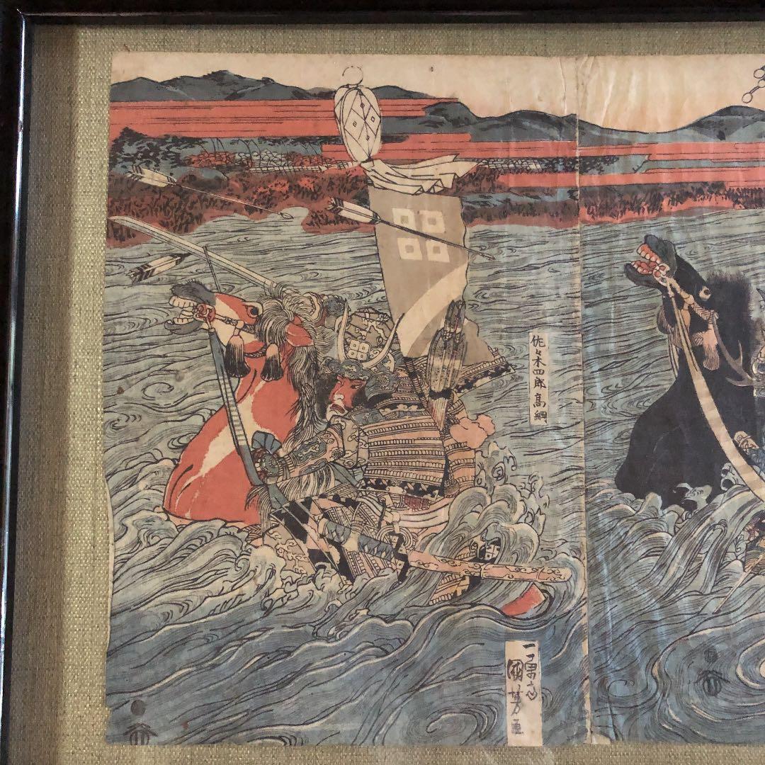 国芳 版画