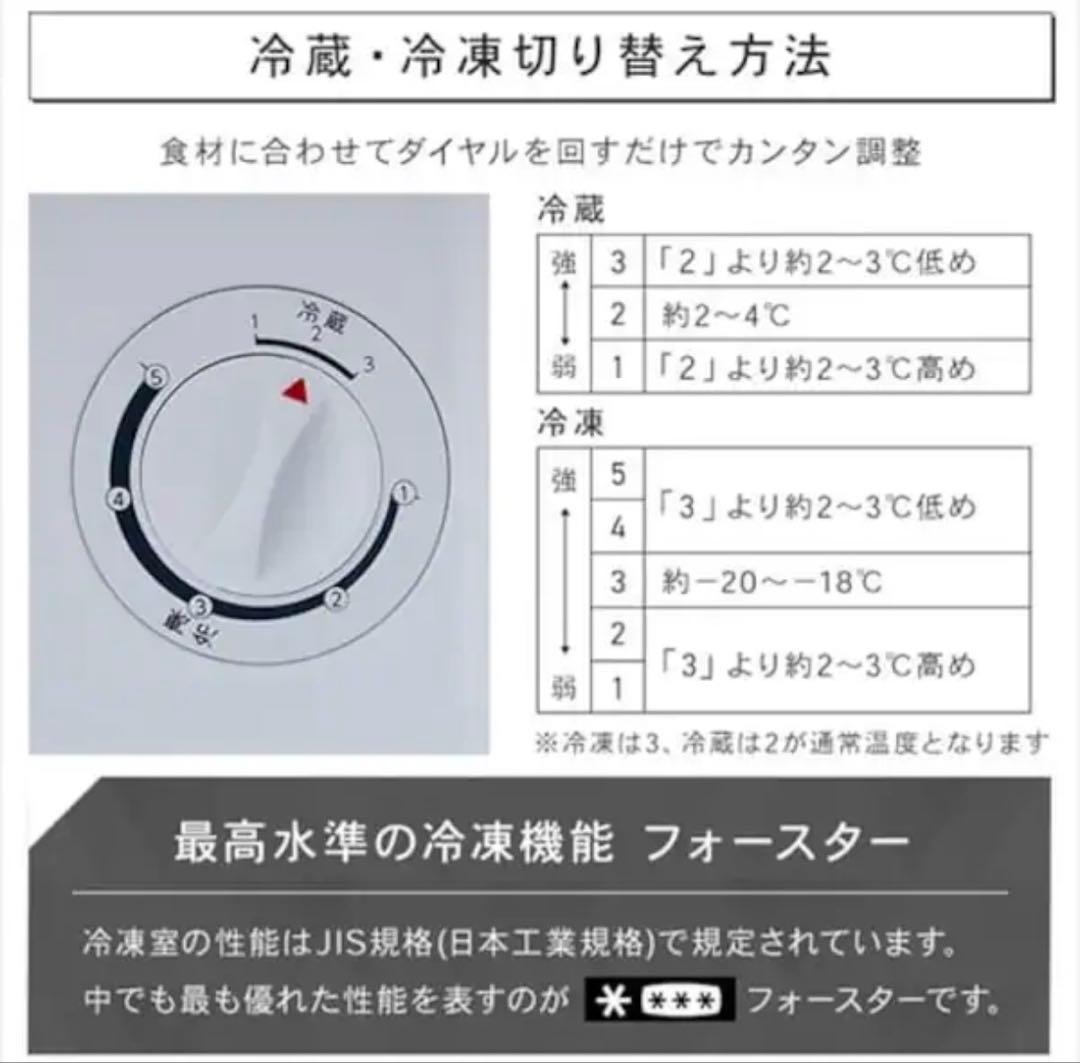 【新品未開封】アイリスオーヤマ/冷凍庫 31L/ PF-A31FD-W/ホワイト