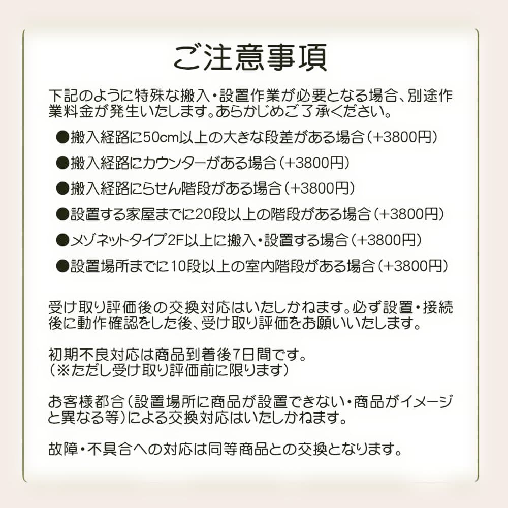★自社エリア内限定商品★ 中古 5ドア冷蔵庫 パナソニック (No.0225)