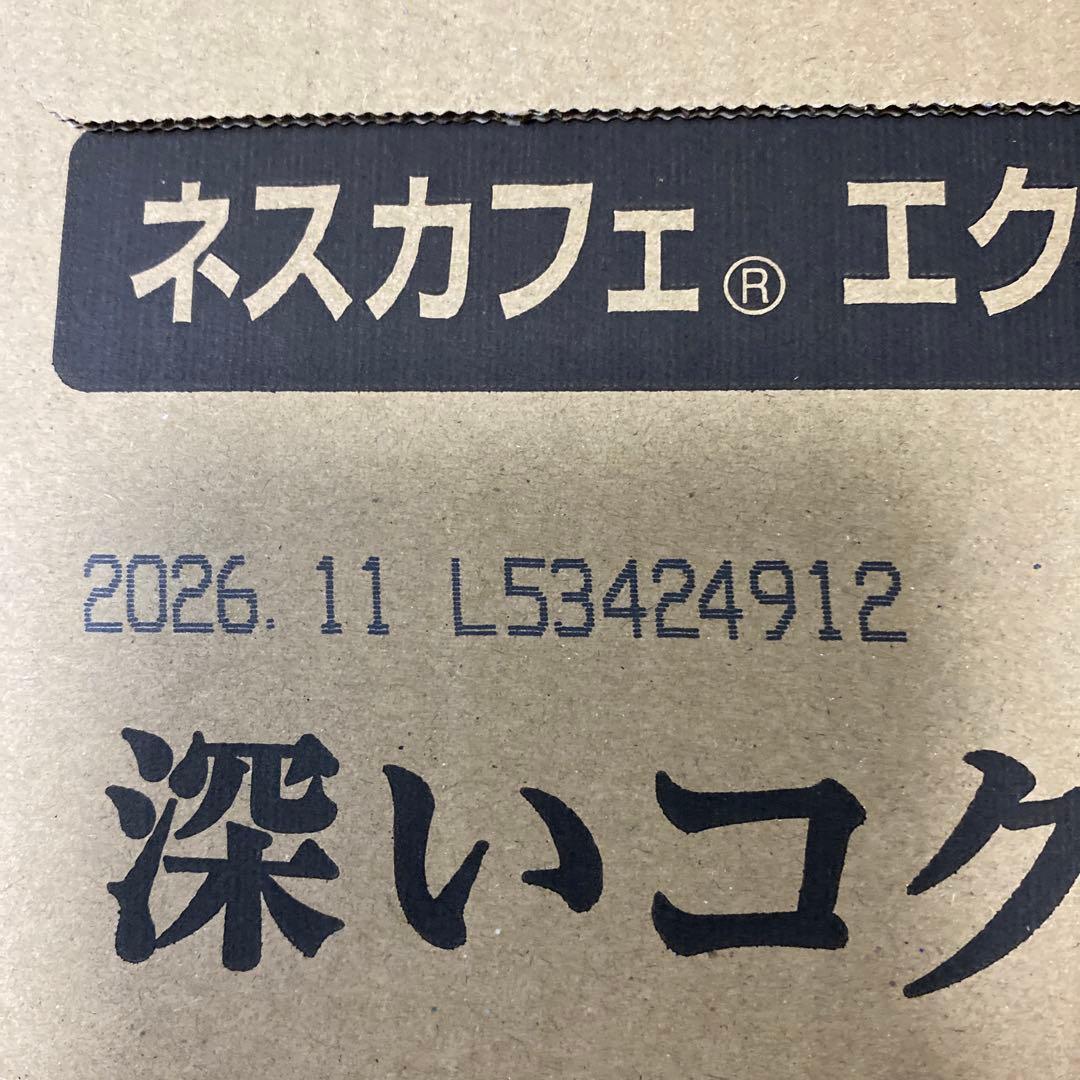 12袋 ネスカフェ　エクセラ