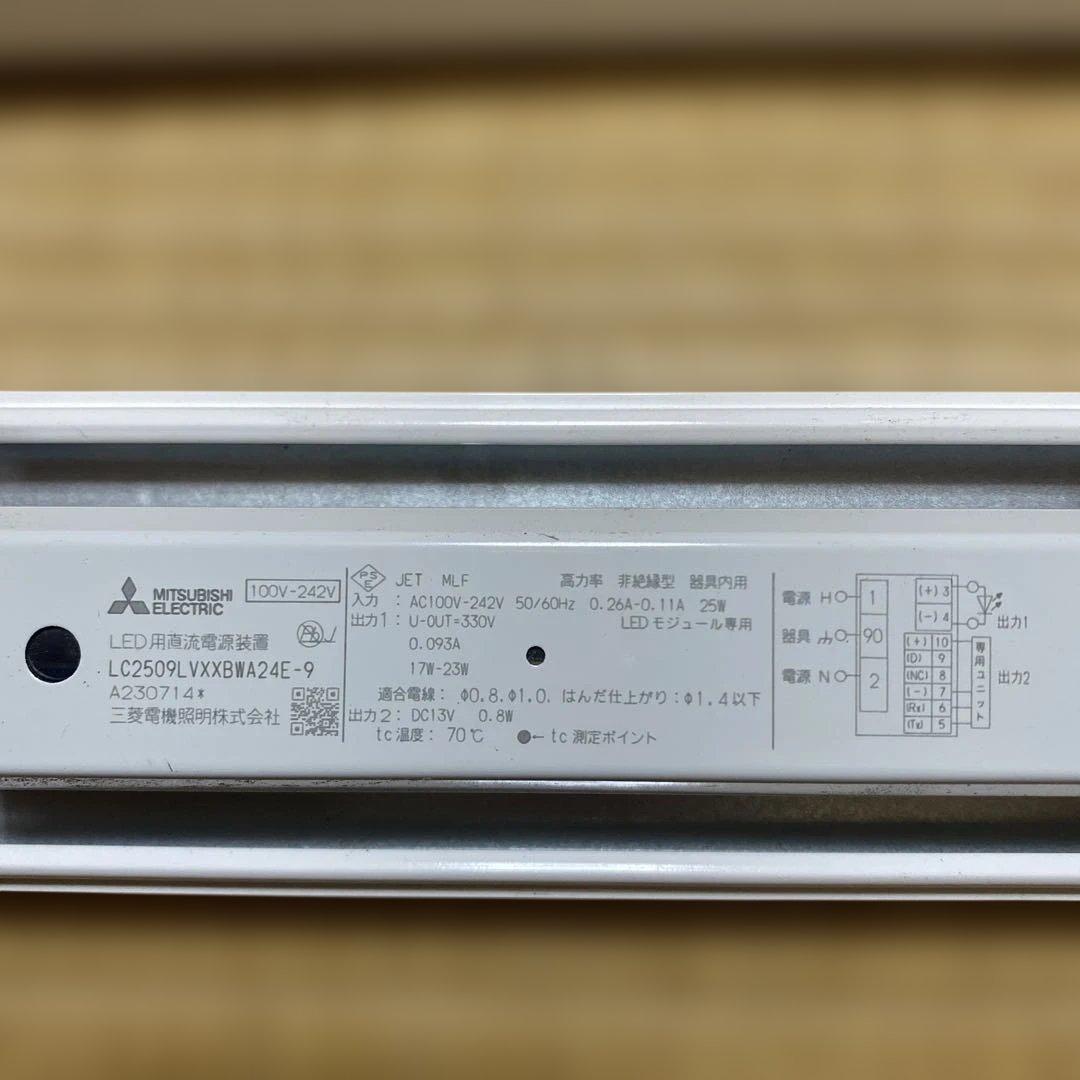 LED蛍光灯 自己点検機能付き