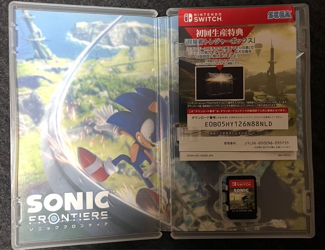 Nintendo Switchソフト（まとめ売り）