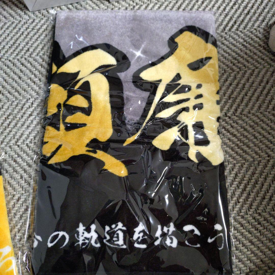 King & Prince 永瀬廉 髙橋海人タオル ボブルヘッド新品うちあげ花火