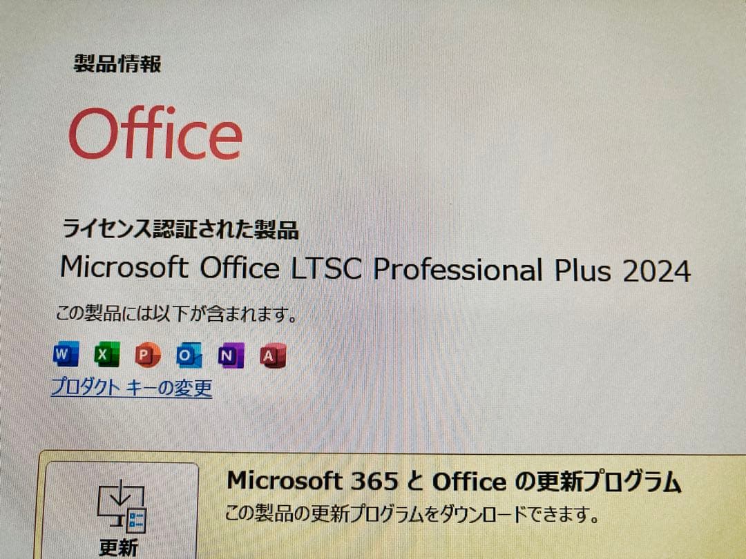 ThinkPad X1 Carbon Gen10/メモリ16GB/office付