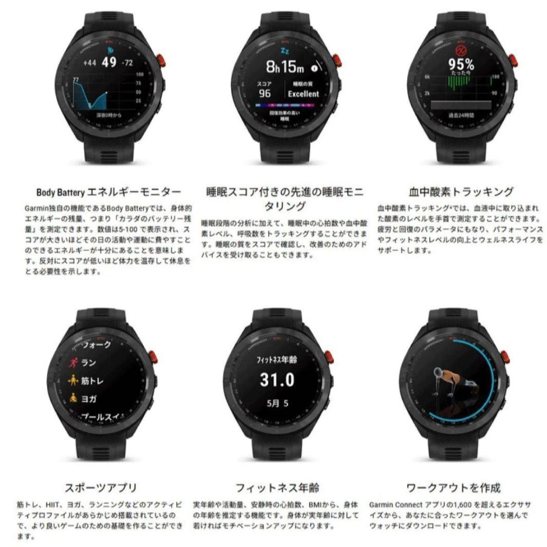 【新品未開封】ガーミン アプローチ S70 47mm ブロンズエディション