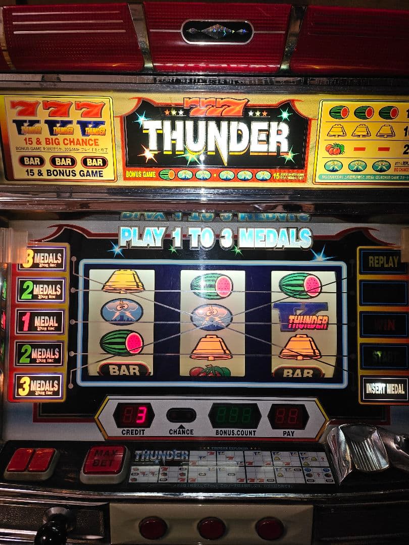 p*t様 サンダーV THUNDER V パチスロ 実機 1998年頃