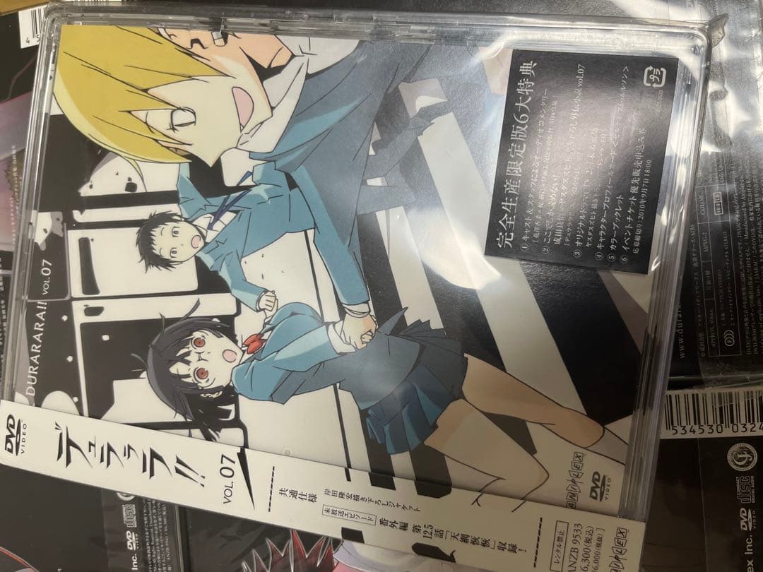 デュラララ DVD 全巻 セット 完全生産限定版 全13巻　未開封
