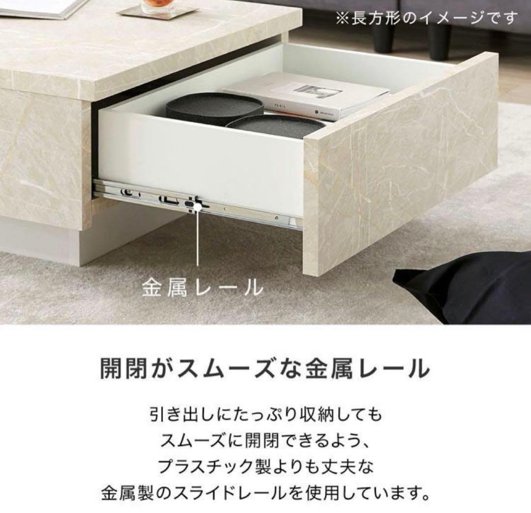 LOWYAオリジナルデザイン 大理石柄モダンセンターテーブル