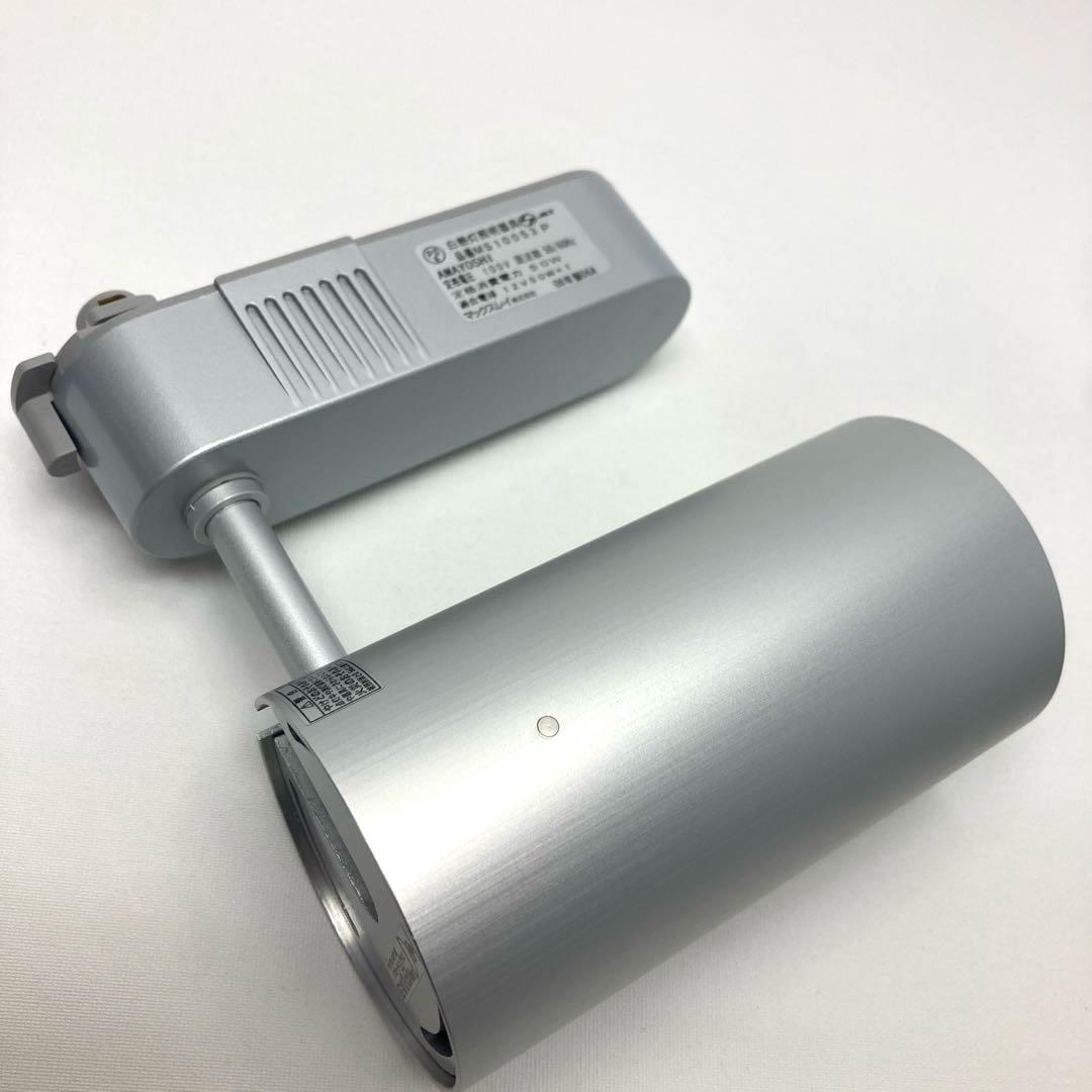 マックスレイ MAXRAY MS10053-84 スポットライト 4点セット美品