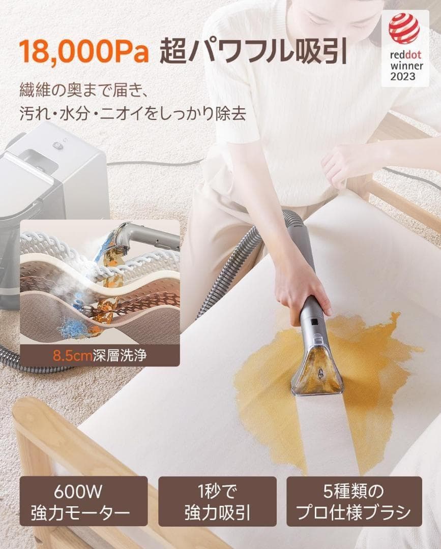 【初売特価】リンサークリナー カーペット 100℃蒸気噴射 18000Pa強吸引
