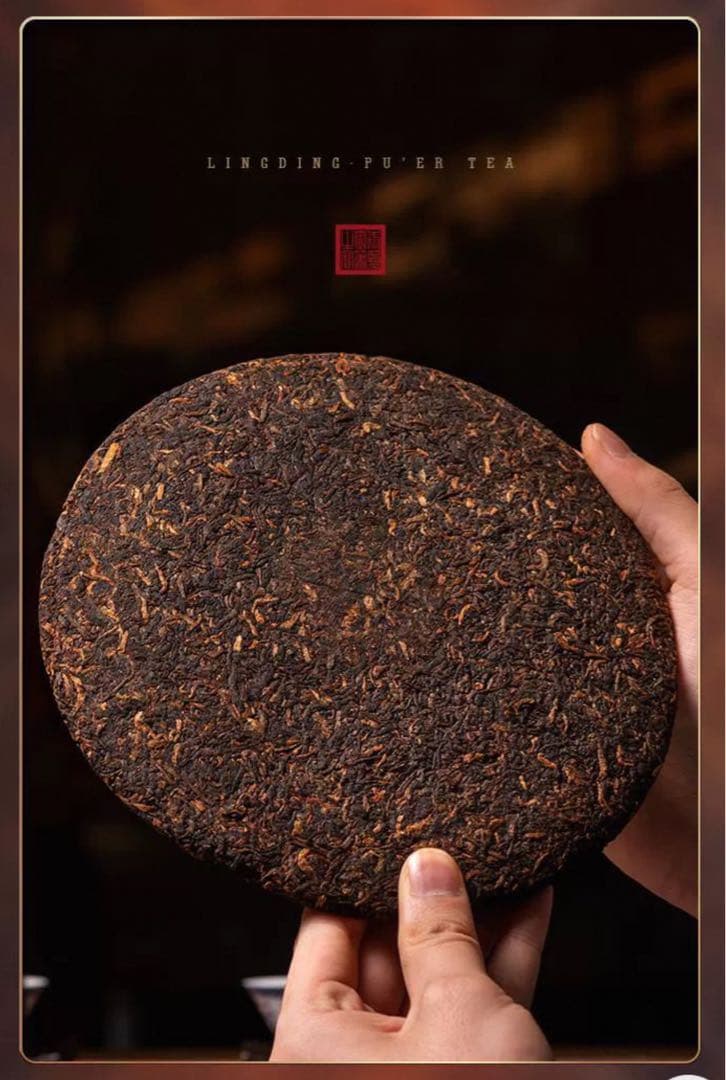 中国茶 2013年12物　老班章　雲茶高山普洱熟茶　 高級プーアル茶　357ｇ