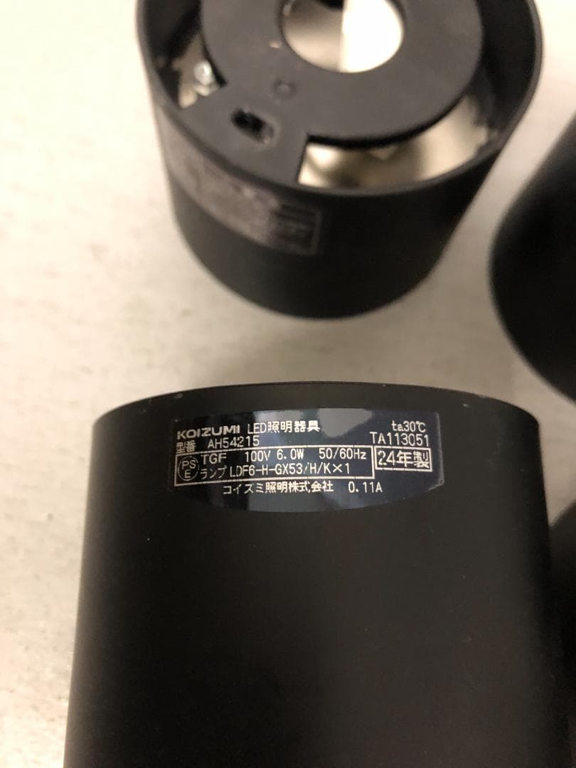 5個　コイズミ照明　LED小型シーリング　AH54215　中古美品　⑴