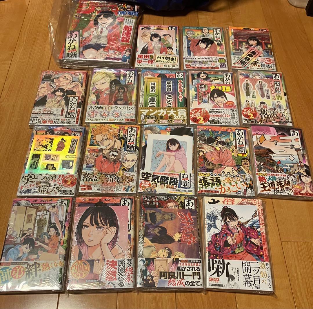 はる様用