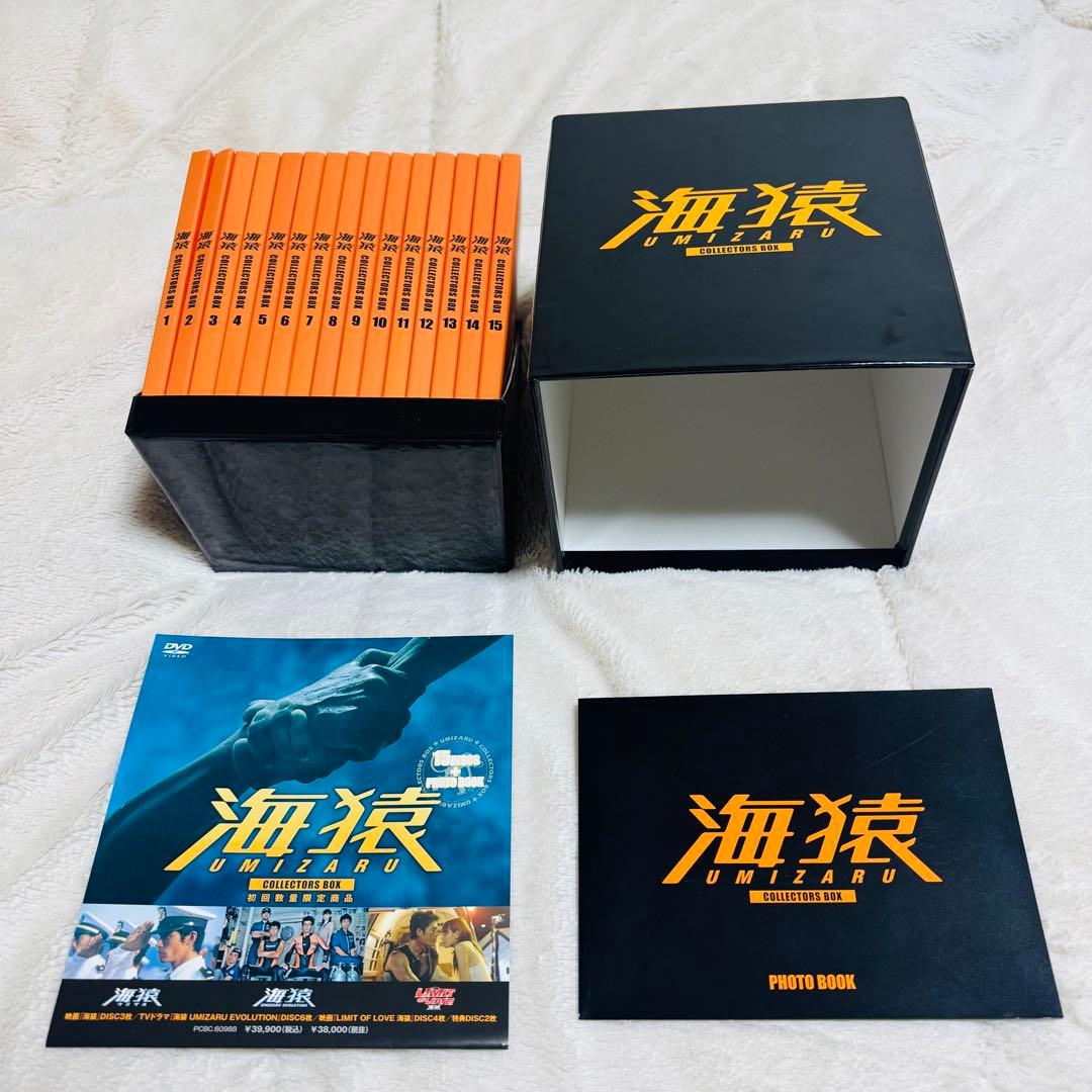 （2月末出品取り下げ）極美品　DVD 海猿 コレクターズBOX初回限定セット売り