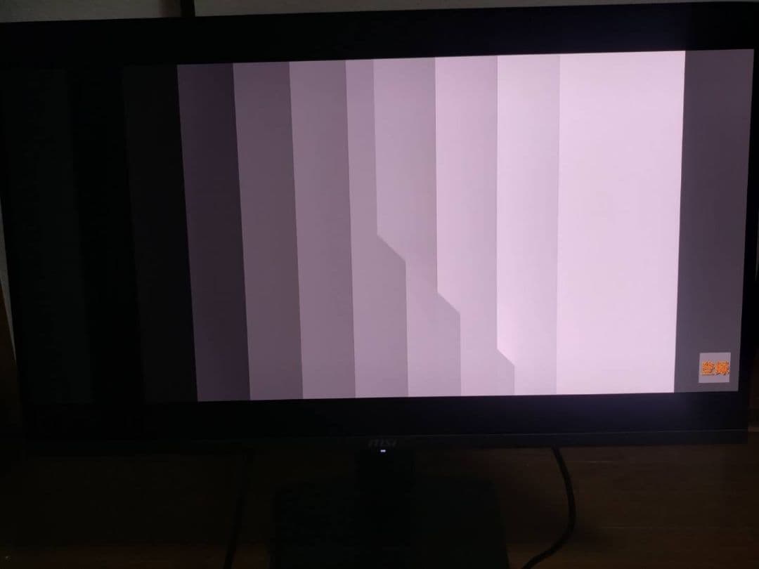 Y*）様 MSI MPG 321URX QD-OLED 32インチ