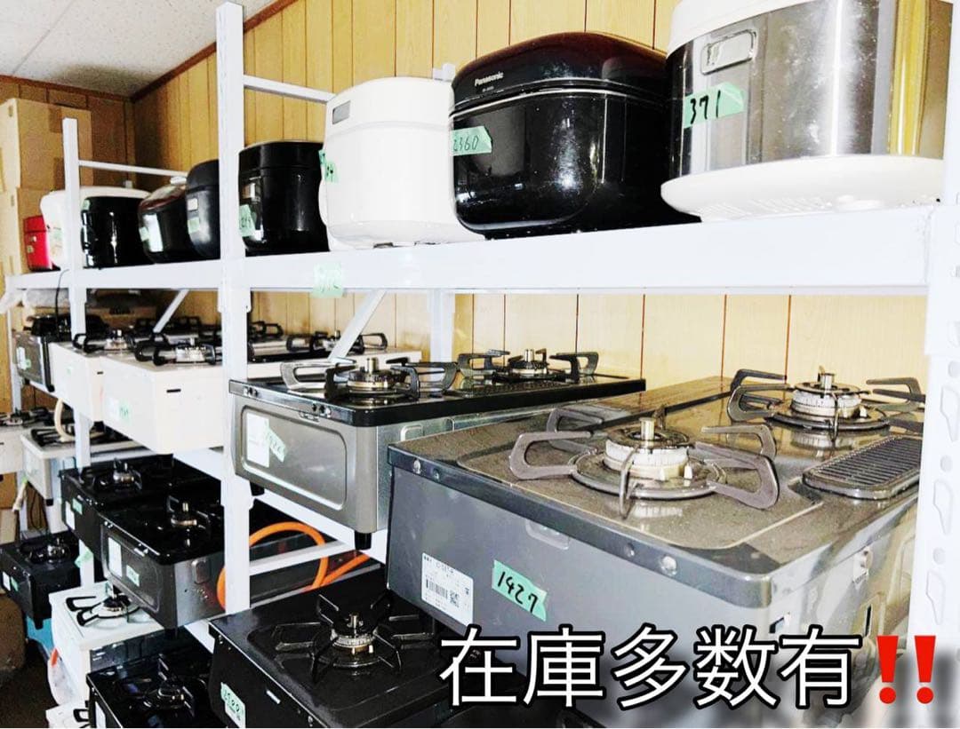 ⚡️お任せ2点⚡️送料無料⚡️ 冷蔵庫 洗濯機　新生活応援‼️