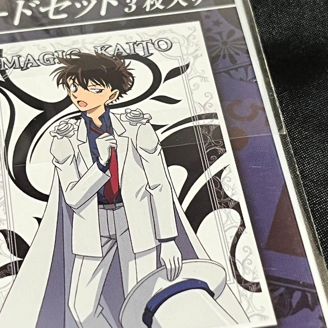【新品未開封】 まじっく快斗 名探偵コナン ポストカード 怪盗キッド 黒羽快斗
