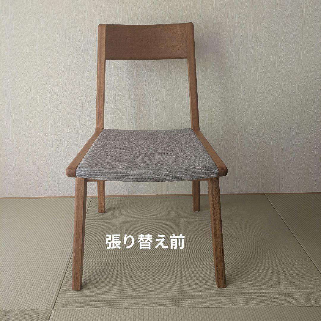【NDstyle】TOMOE 村澤一晃 木製ダイニングチェア 座面 ハンドメイド