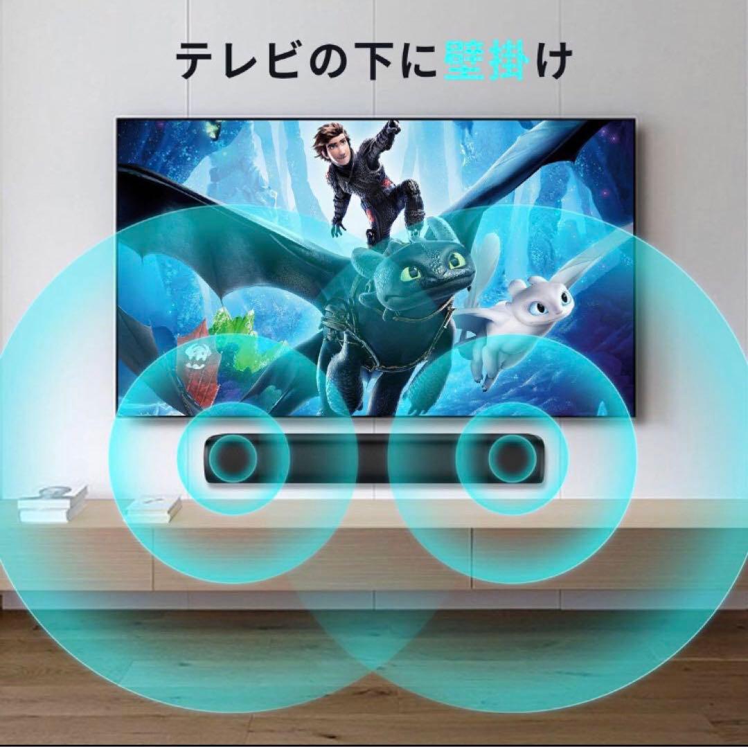 サウンドバー Bluetooth5.3テレビ スピーカー 横幅42cm