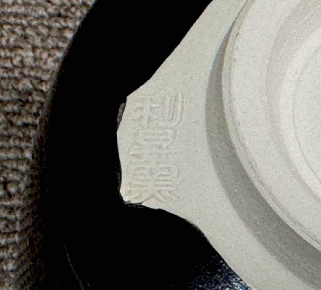 黒釉 マッチ売りの少女 茶碗 加藤利昇 造