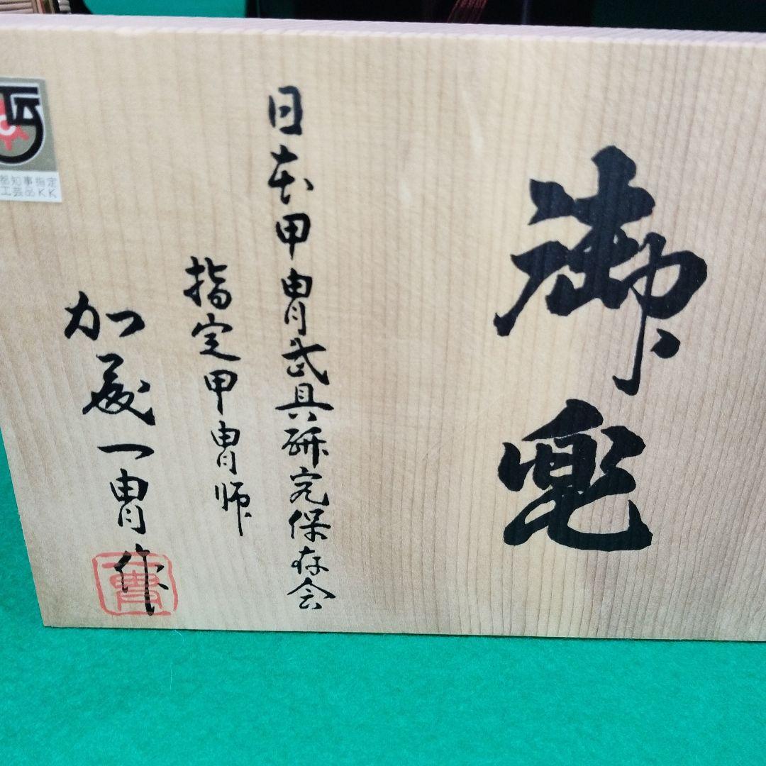 兜