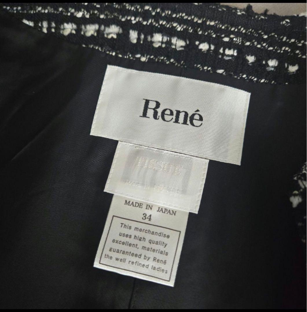 美品♡René ツイードノーカラーロングジャケット 34