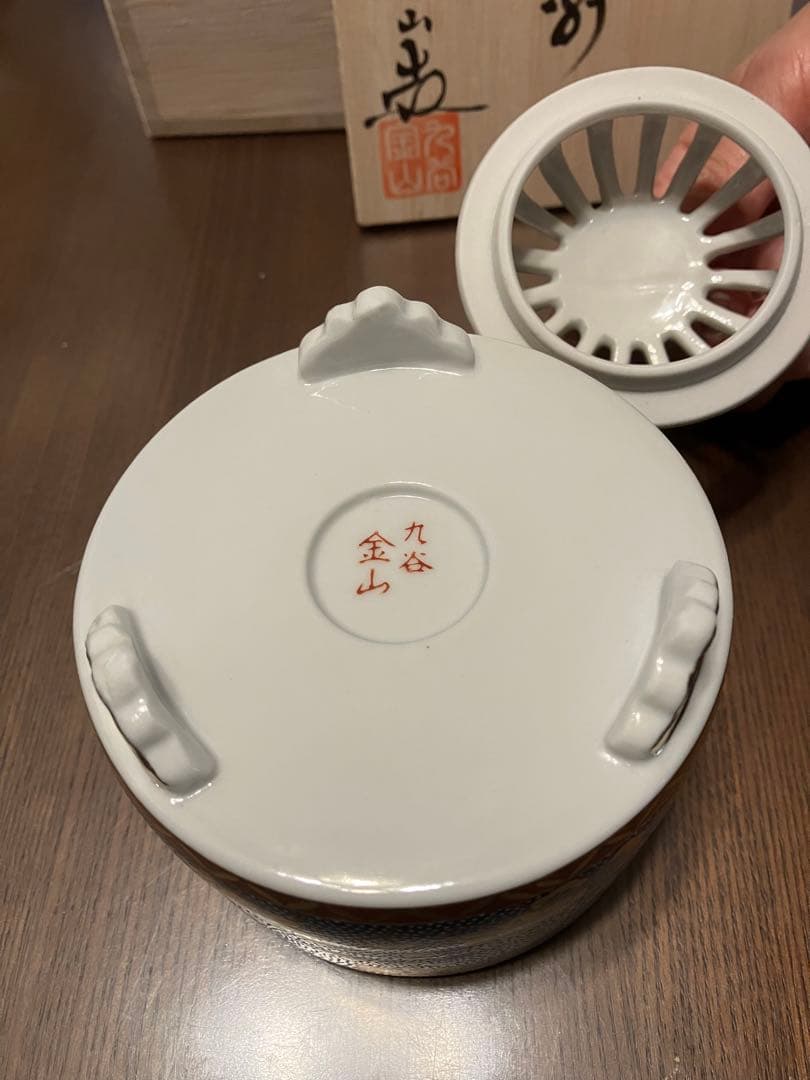 九谷焼 青粒