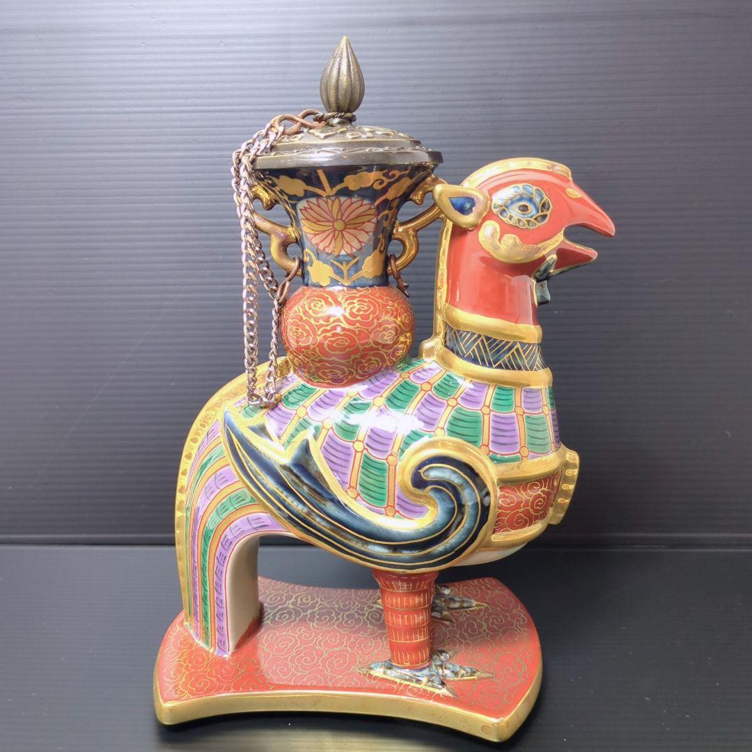 林九郎　古伊万里風　波佐見焼　花器　花瓶　一輪挿し　東洋骨董風　シノワズリ　鳳凰