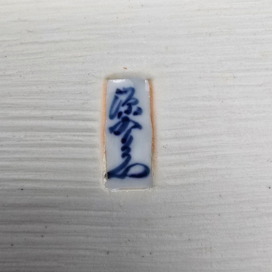 【美品】源右衛門窯 染錦花唐草　角皿 銘々皿 5枚組