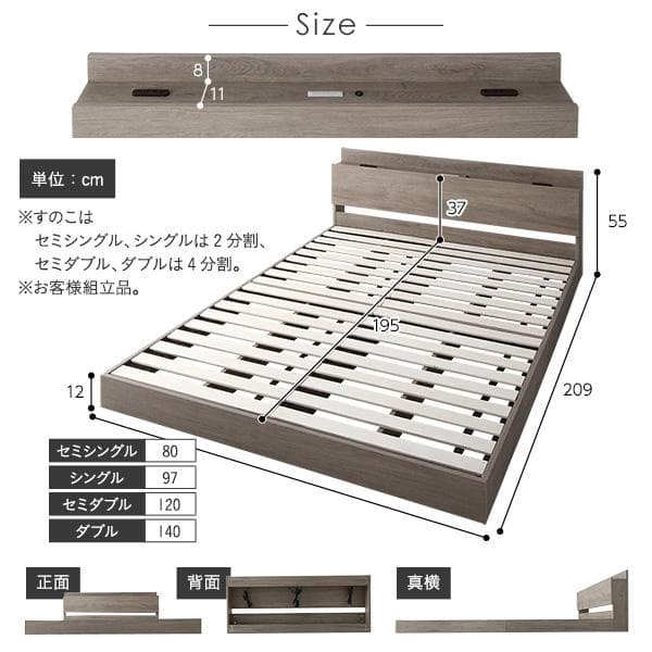 ベッド シングル ベッドフレームのみ グレージュ ds-2423347