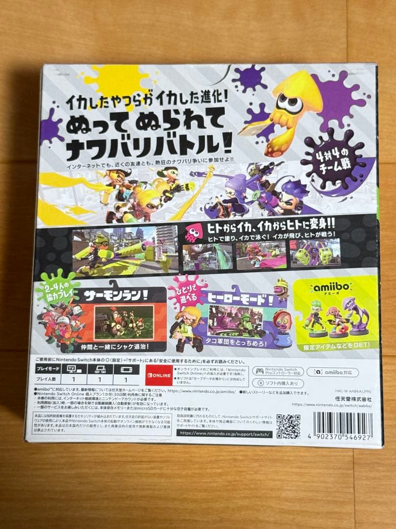 Switch スプラトゥーン2すぐに遊べる Proコントローラーセット　新品