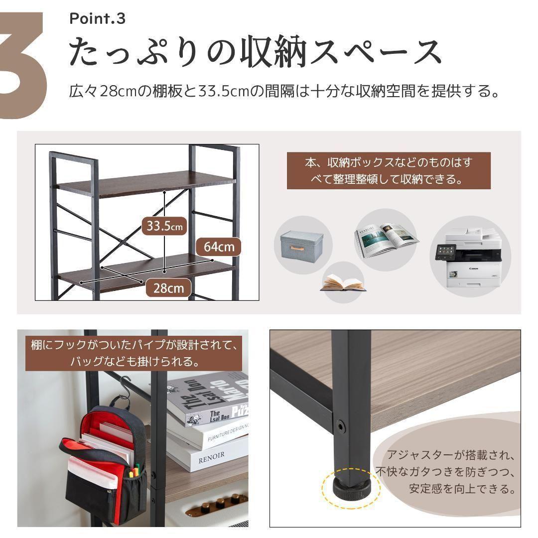 ブラウン　収納ラック 収納木製スリム キッチン本棚 食器棚 レンジ台おしゃれ北欧