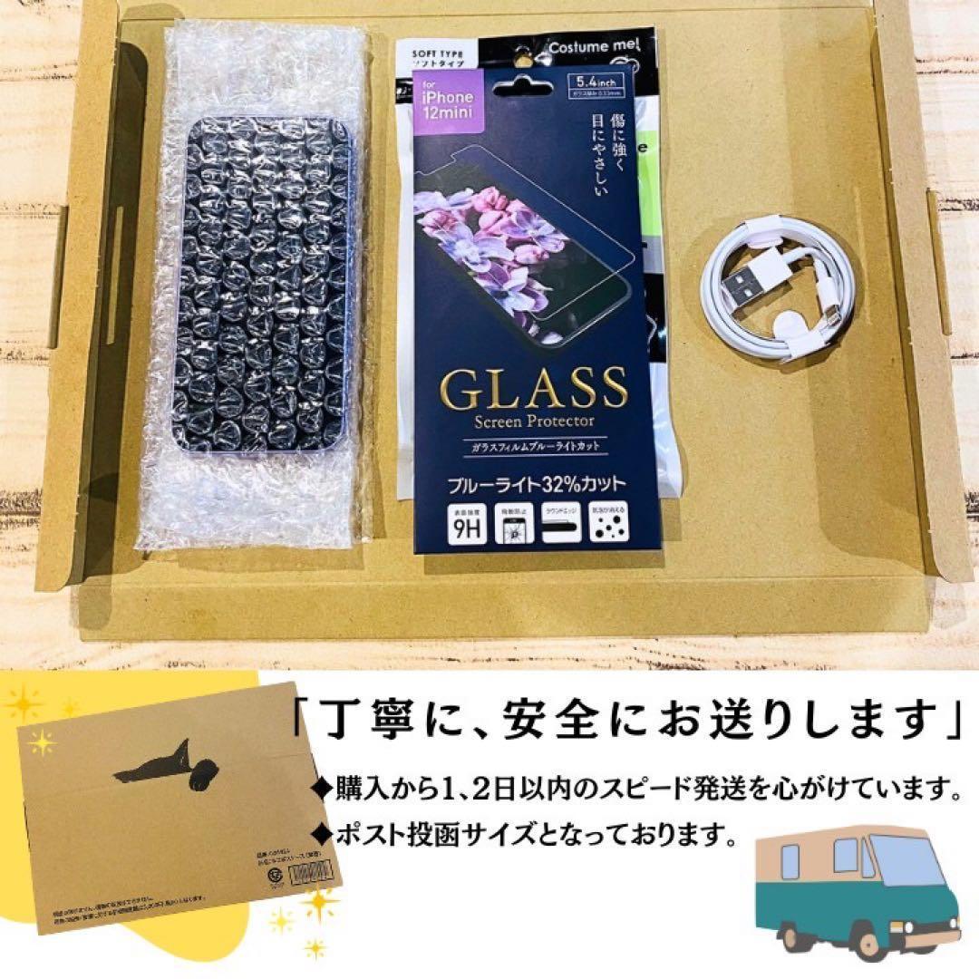 【セール】iPhone12Pro ゴールド 128GB SIMフリー 100%