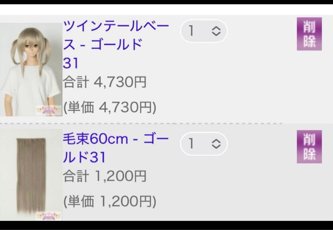 はりページ