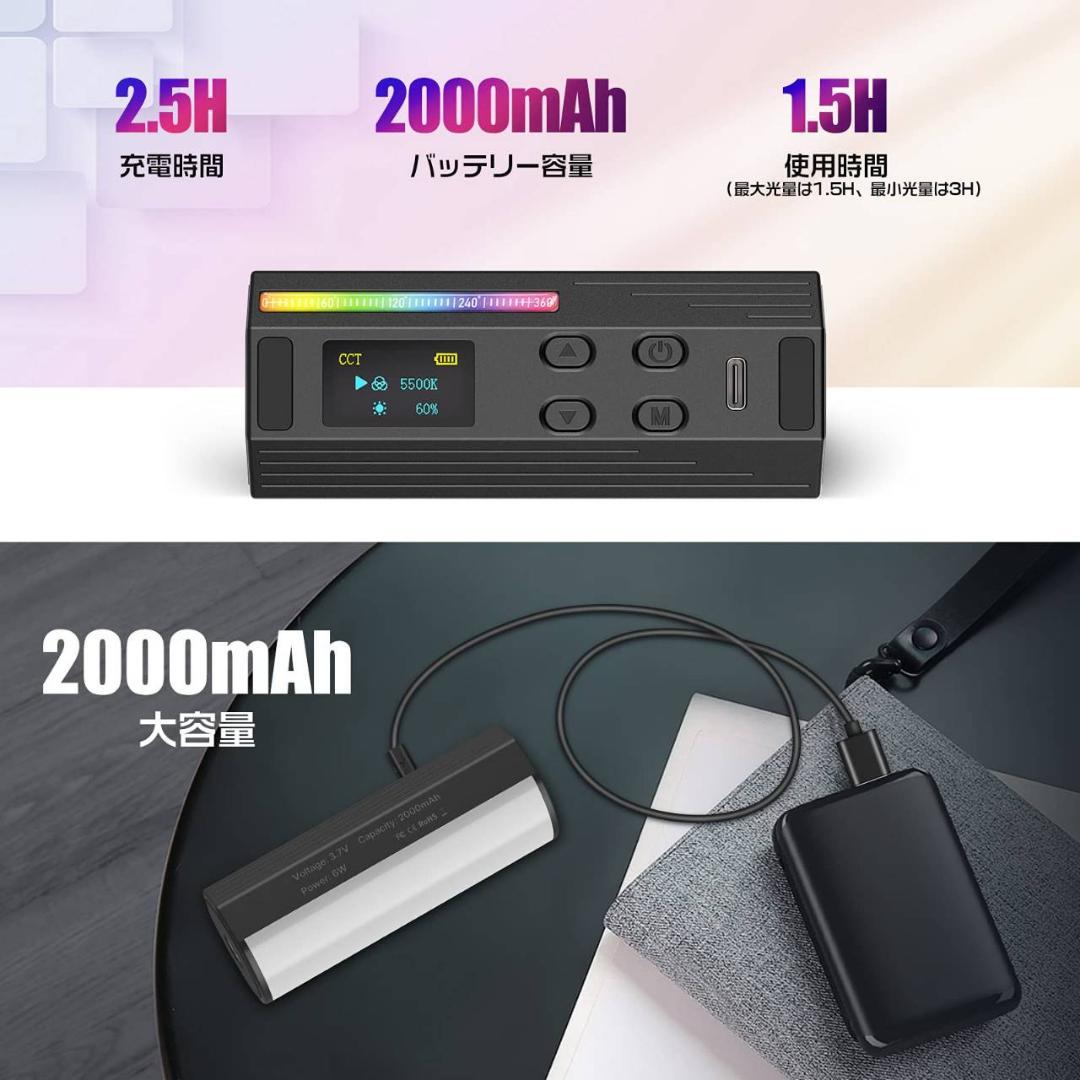 USB-C充電式LEDビデオライト マグネット搭載 2000mAh