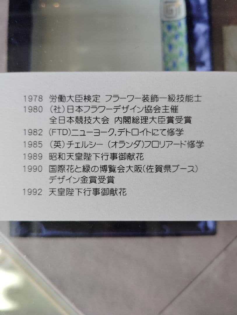 アーティフィシャルフラワーアレンジメント ピンク 取りに来られる方。横46cm