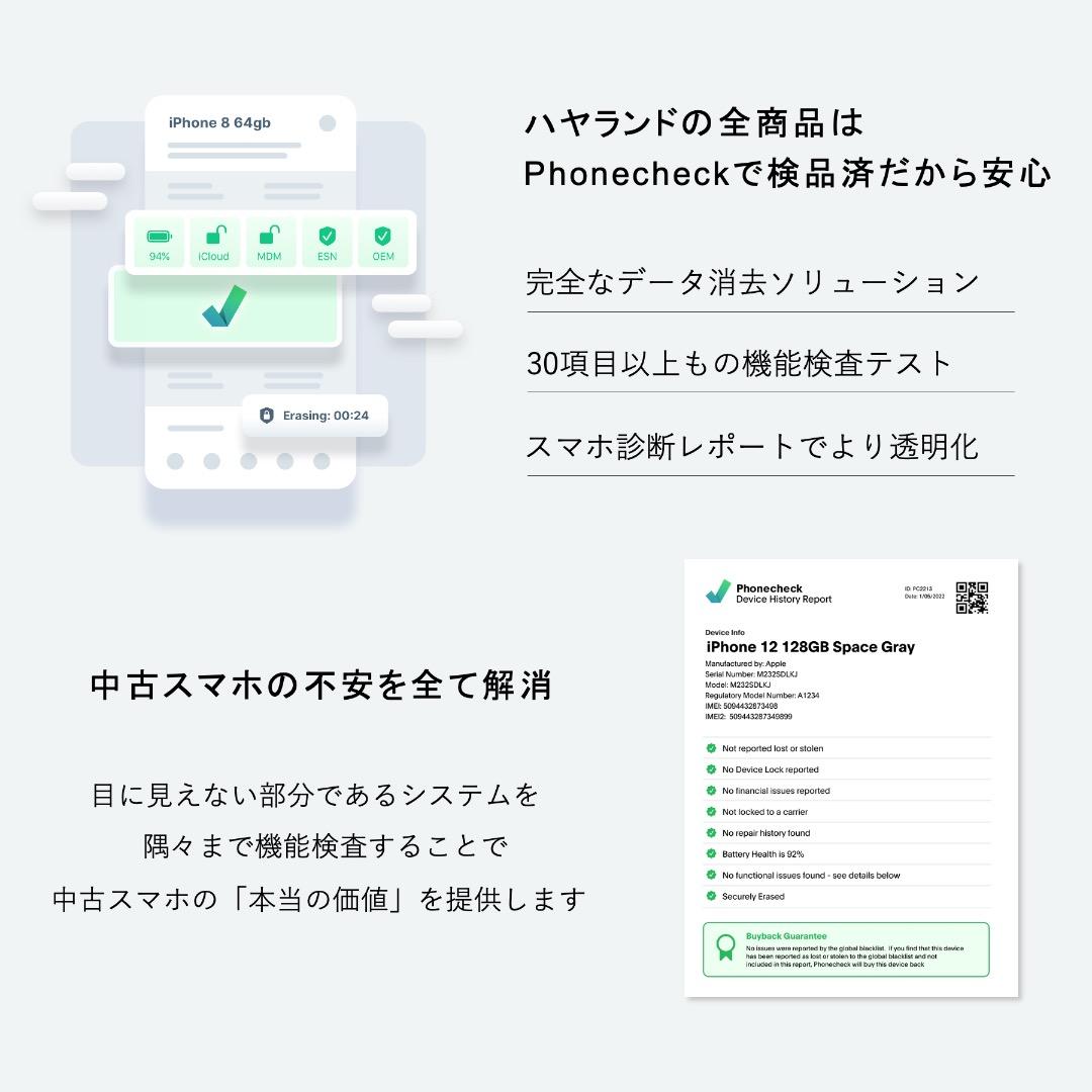 【新品同様】Samsung Galaxy S24 128GB｜SIMフリー
