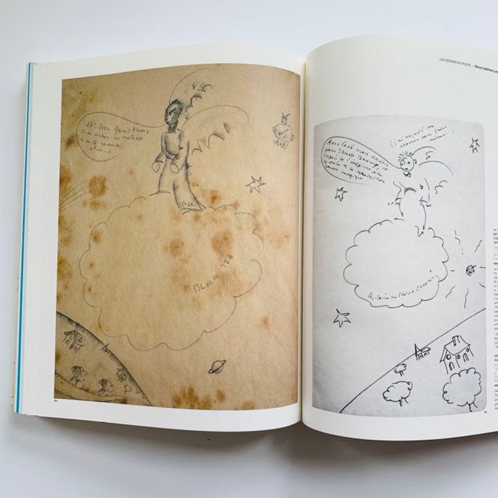 サン＝テグジュペリ　作品集